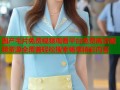 国产毛片免费视频观看平台免费高清视频资源全覆盖轻松搜索畅享精彩内容
