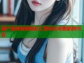 国产澳洲视频精彩汇聚轻松观看新鲜内容