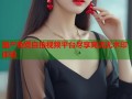 国产免费自拍视频平台尽享高清无水印体验