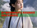 国产潮喷视频精选平台 高清流畅免费观看尽享激情体验