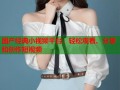 国产经典小视频平台：轻松观看、分享和创作短视频