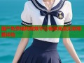 国产免费福利视频平台畅享高清无限观看体验
