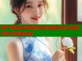 国产精品高清视频免费海量高清在线播放轻松观看体验